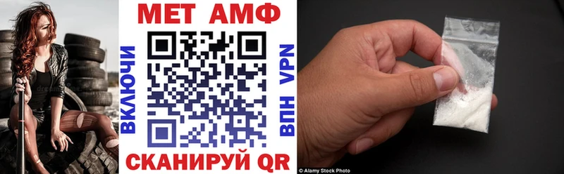 маркетплейс какой сайт  Ипатово  АМФ 97%  даркнет сайт 