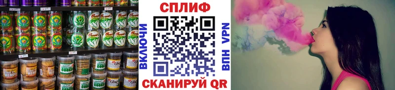 Печенье с ТГК марихуана  Ипатово 