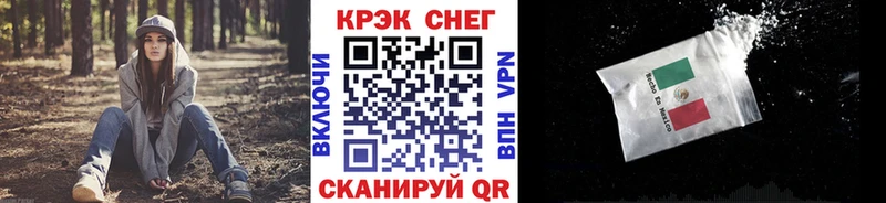 купить наркоту  Ипатово  КОКАИН Перу 