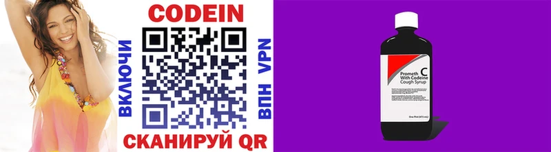 Codein Purple Drank  Ипатово 