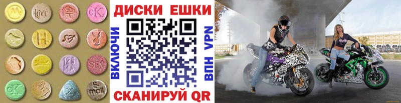 hydra ссылка  Ипатово  Ecstasy ешки  закладки 