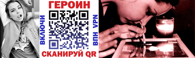 купить наркотики цена  Ипатово  ГЕРОИН хмурый 
