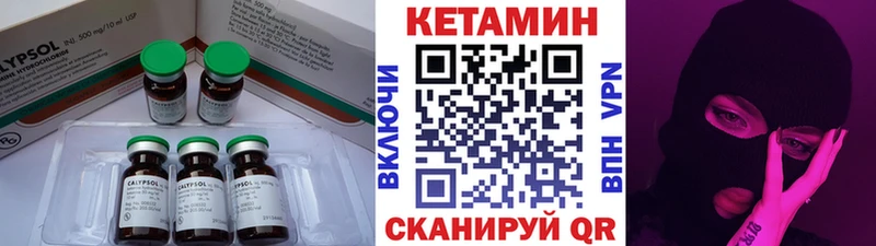 КЕТАМИН ketamine  даркнет официальный сайт  Ипатово 