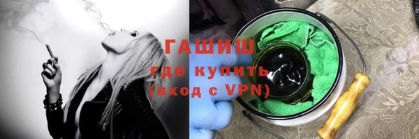 МДМА Переславль-Залесский
