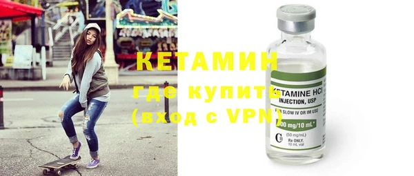 кокаин VHQ Алексин