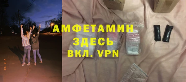 Альфа ПВП Алексеевка