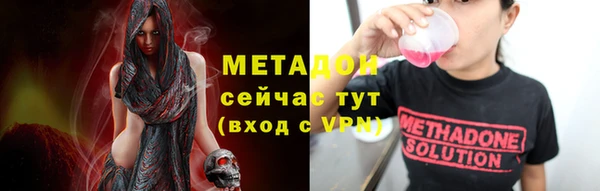 кокаин VHQ Алексин