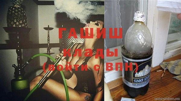 кокаин VHQ Алексин