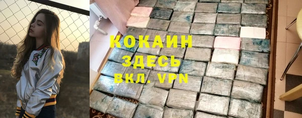 кокаин VHQ Алексин