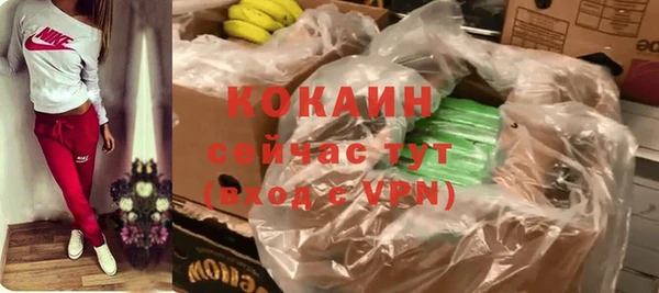 кокаин VHQ Алексин