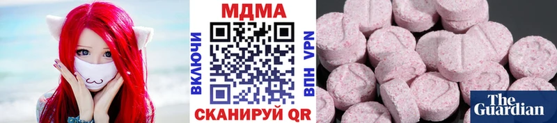 купить  сайты  omg ONION  MDMA VHQ  Ипатово 