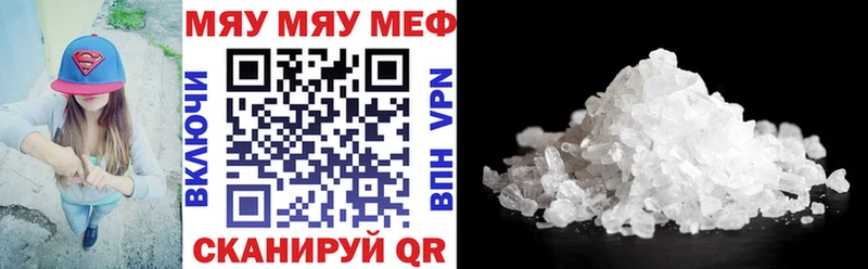 Мефедрон  Ипатово