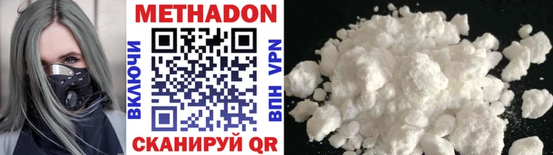 mega ONION  Ипатово  Метадон methadone  как найти наркотики 