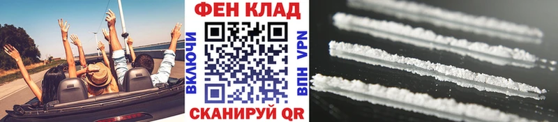 закладка  Ипатово  Первитин Methamphetamine 