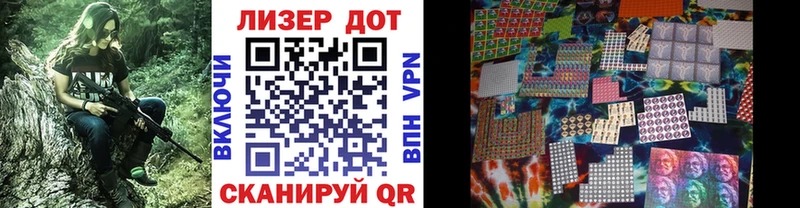 Марки NBOMe 1500мкг  Ипатово 