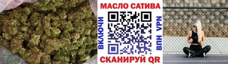 ТГК THC oil  Ипатово 